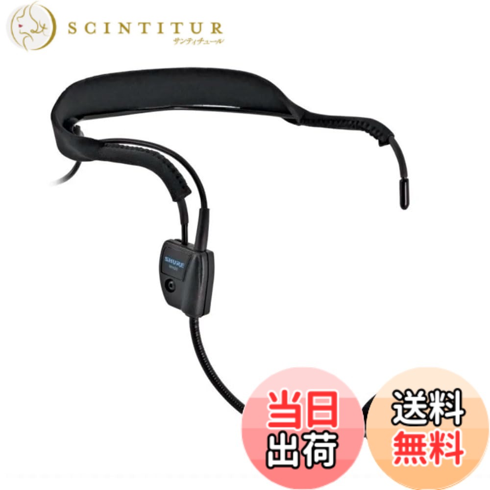 【貨物輸送無料】【国内置き目品】SHURE カーディオイド ヘッドウォーン コンデンサー マイク WH20 色：黒いこと