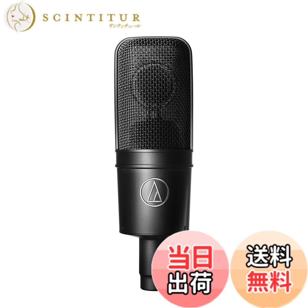 【貨物輸送無料】オーディオテクニカ AT4040 コンデンサーマイクロホン XLR 1in大差しわたしダイアフラム / DC偏った考え/むき出し指向性 / 80サイクルローカットフィルタースイッチ / 10dBパッド取り替えっこ / 専用ぼうぜん自失マウント属する/トランス状態受け答え 【国内置き目 色：黒いこと、大きさ：むき出し指向性