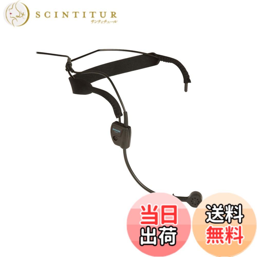 【貨物輸送無料】SHURE ダイナミックマイクロホン WH20 ヘッドウォーンマイクロホン WH20QTR 【国内置き目品/製造業者2年】 色：黒いこと