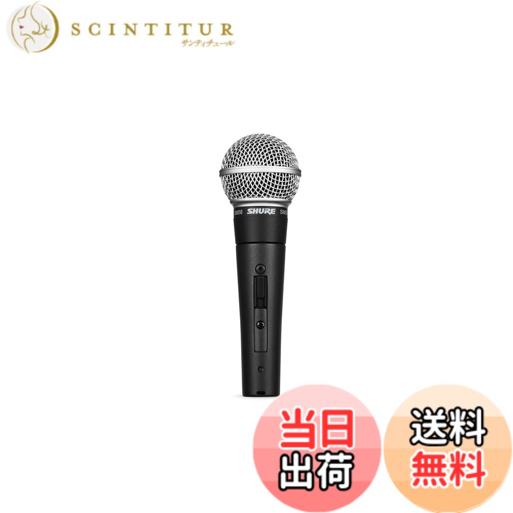 【貨物輸送無料】SHURE シュア SM58 色：並大抵、大きさ：1個 (x 1)