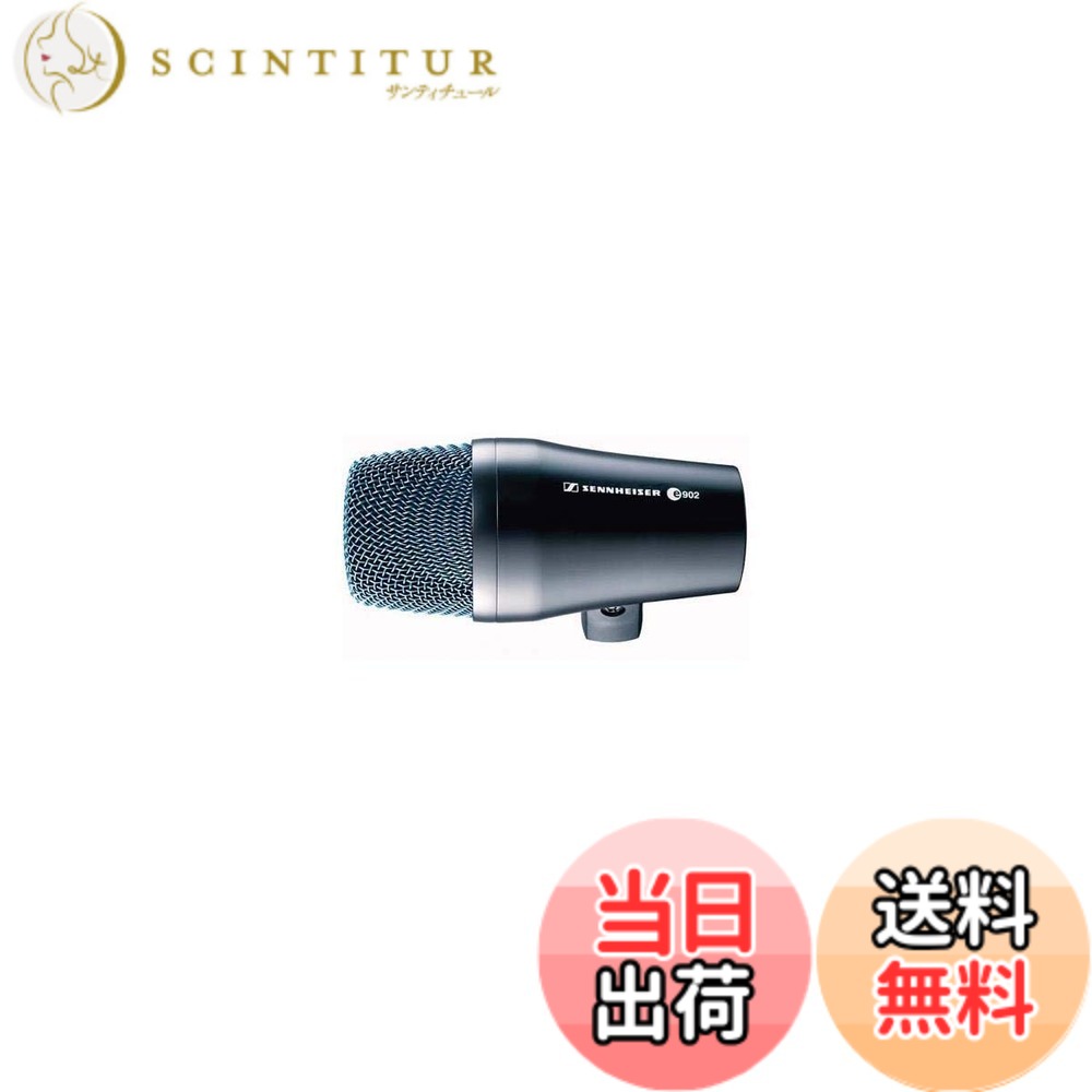 【貨物輸送無料】Sennheiser ゼンハイザー E 902 活動的 マイク カーディオイド 蹴りつける膜鳴楽器 【国内置き目品】 500199 2階建てバス膜鳴楽器・軍事基地向け 色：黒いこと///白いこと