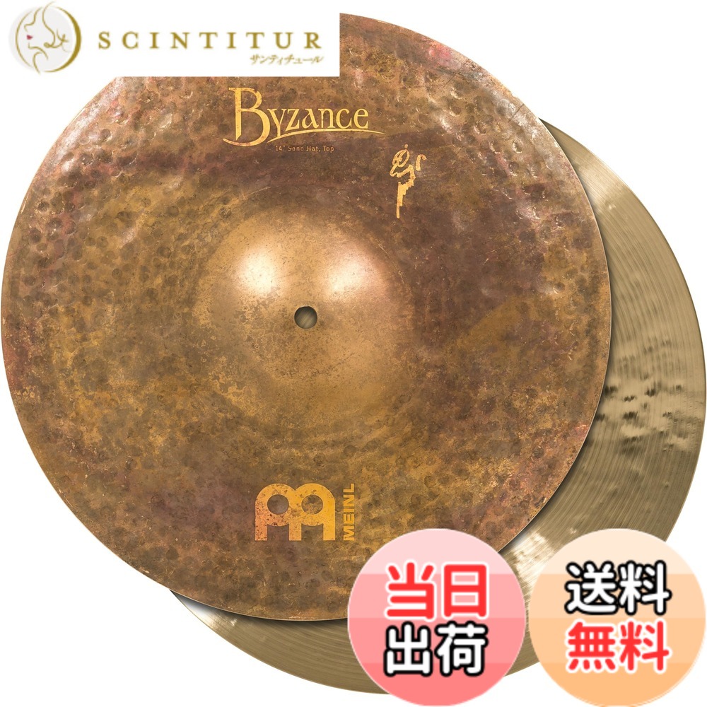 【送料無料】MEINL Cymbals マイネル ハイハットシンバル Byzance Vintage 【国内正規品】 サイズ:14"|サンティチュール