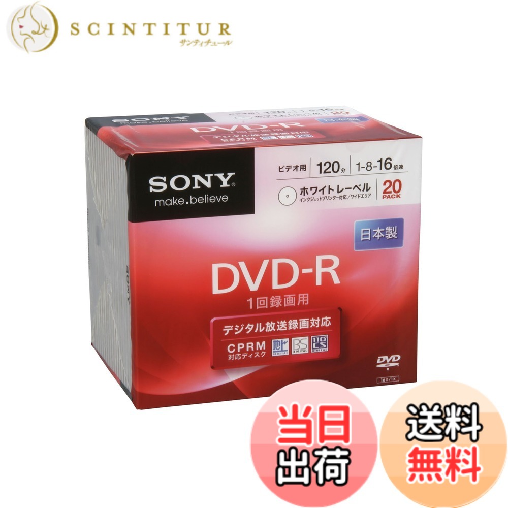 【貨物輸送無料】SONY 映像媒体用ヴィデオディスク-R CPRM相応う 120分 16倍速 しろがね色付け札 10枚風呂敷き包み 10DMR12KLDS parent 大きさ：20枚風呂敷き包み