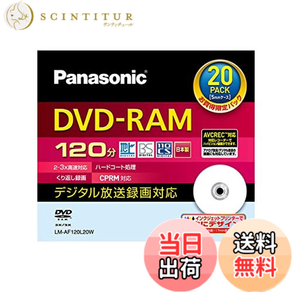 【貨物輸送無料】録画用3倍速ヴィデオディスク-ランダムアクセス記憶装置レコード盤 4.7GB(20枚容器に並べる)