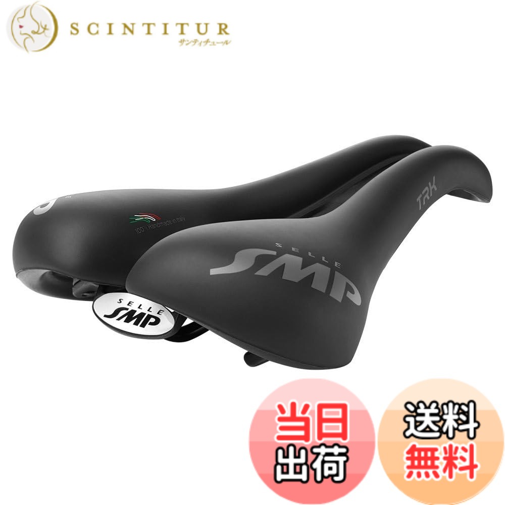 【送料無料】SELLE SMP TRK LARGE BLACK MATT TRKLGE03-NE 色：マットブラック｜サンティチュール