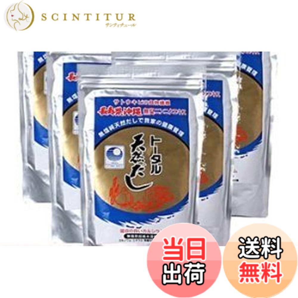 【貨物輸送無料】総締め生まれながらだし 500g 【沖縄総締め客あしらい】 6個書き割り 大きさ：500瓦 (x 6)
