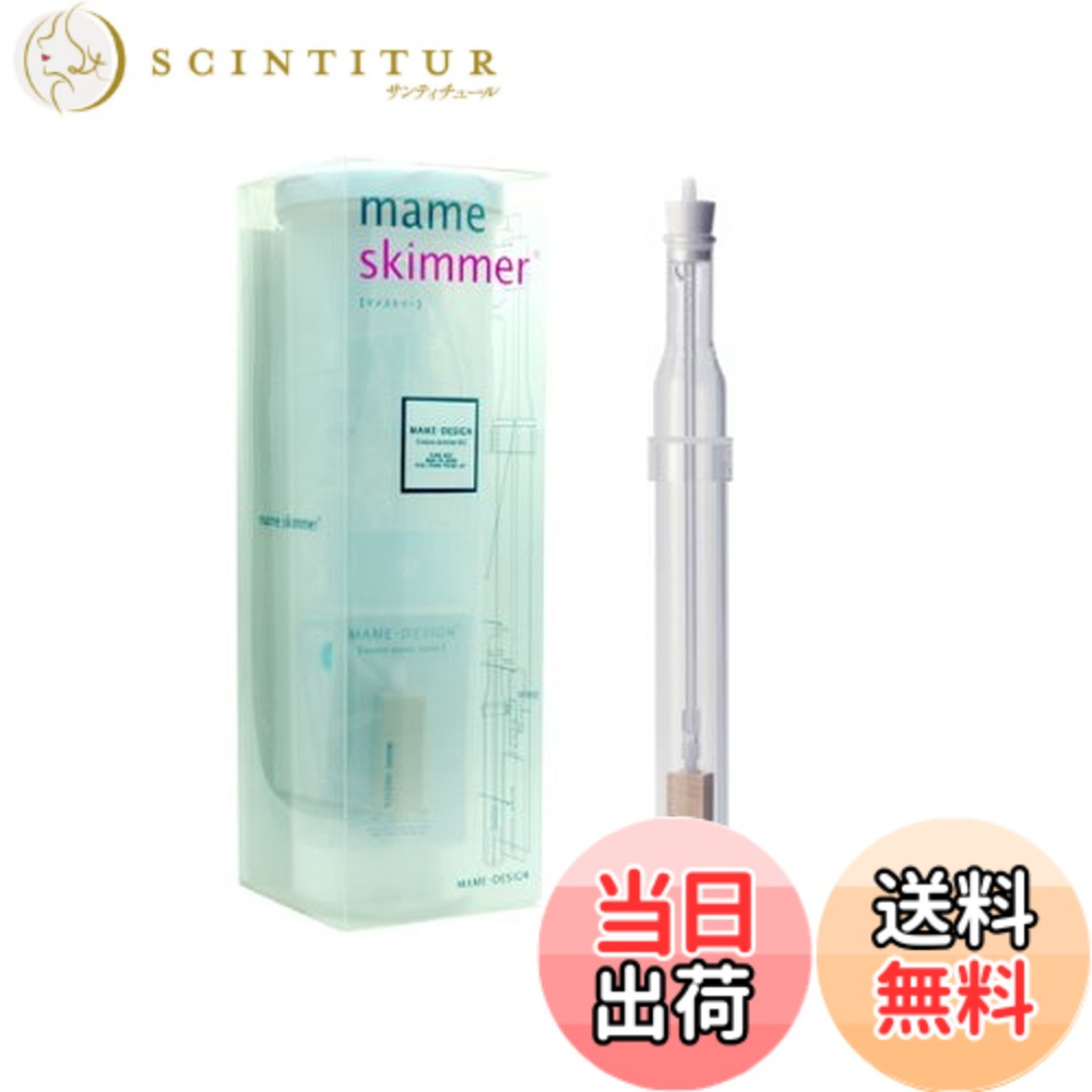 【貨物輸送無料】マメ科植物ひな形 小型海洋博物館用プロテインスキマー マメスキマー３