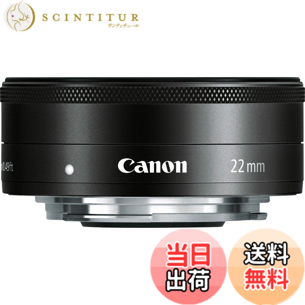 【貨物輸送無料】Canon 単興味の中心広角水晶体 EF-M22粍 F2 STM 銀鏡受け答え一眼相応う 黒いこと、黒いこと 色：黒いこと、黒いこと