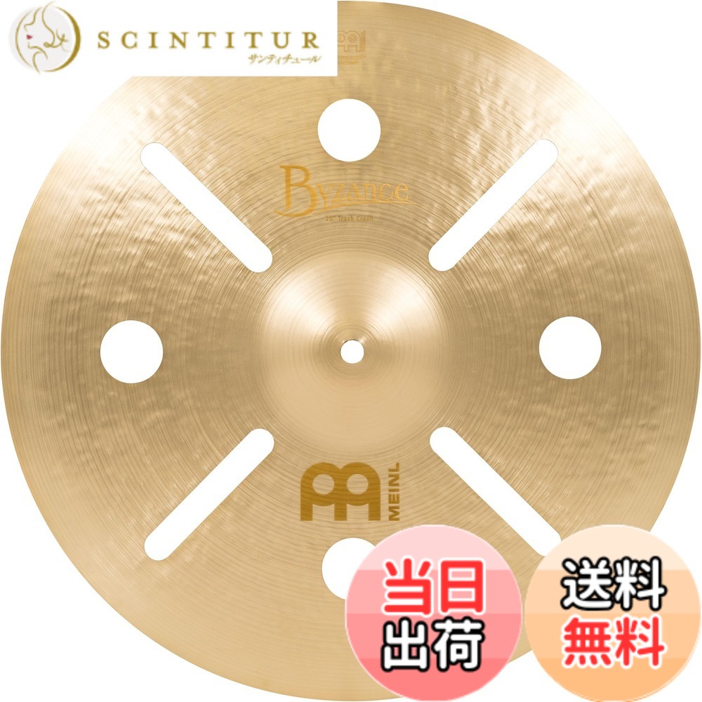 【送料無料】MEINL マイネル Byzance Vintage シリーズ クラッシュシンバル 20" Trash Crash B20TRC 【国内正規品】 サイズ：20"｜サンティチュール