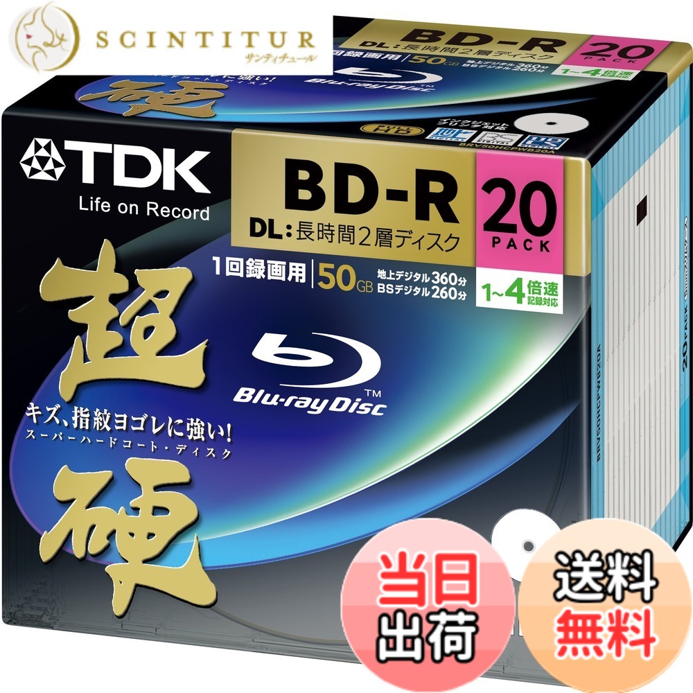 【貨物輸送無料】TDK 録画用ブルーレイディスク 超硬続きもの BD-R DL 50GB 1-4倍速 ホワイトワイドプリンタブル 20枚容器に並べる 5粍か細い容れもの BRV50HCPWB20A 色：白いこと