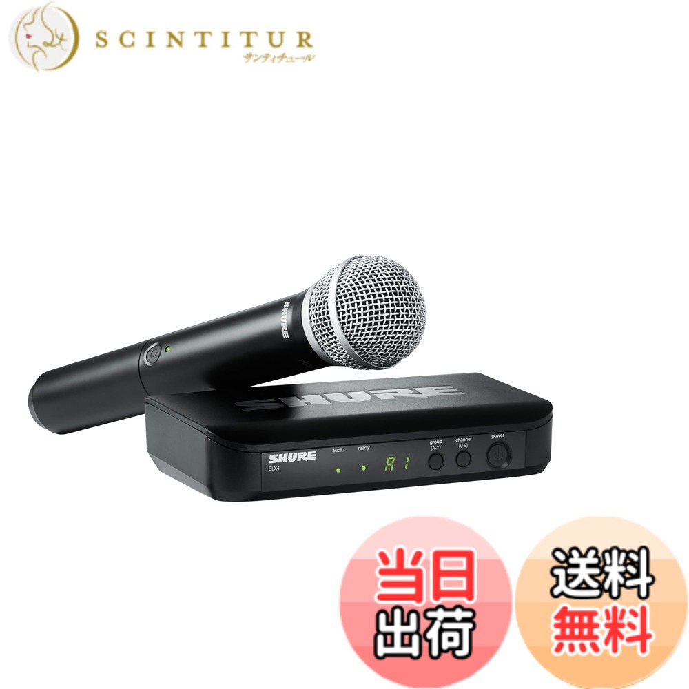 【貨物輸送無料】【国内定め事品】 SHURE BLX続きもの ワイヤレスボーカルシステムセット PG58 色：黒いこと