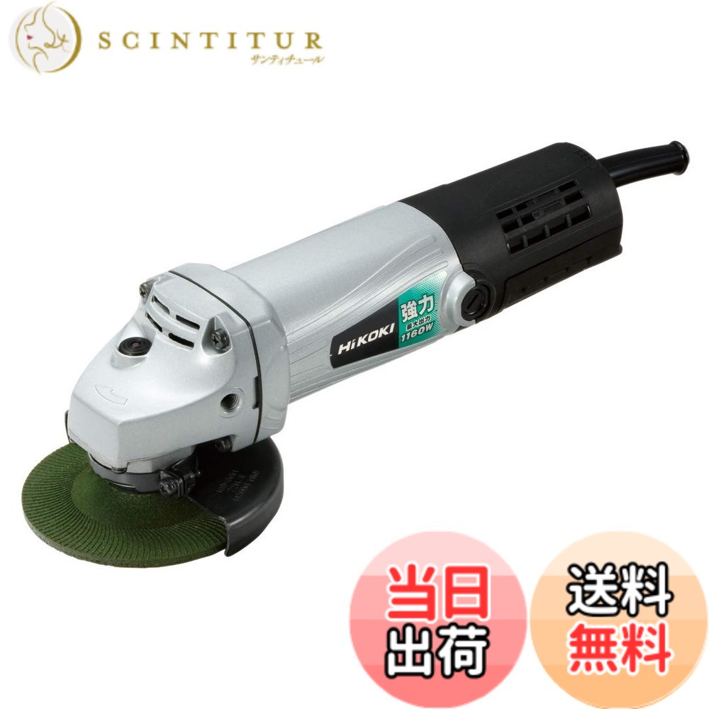 【貨物輸送無料】日立工機 明かりレコード盤圧砕機 剃刀砥外径100粍 760W 御機嫌力強さ 色：練り合わせる色合い