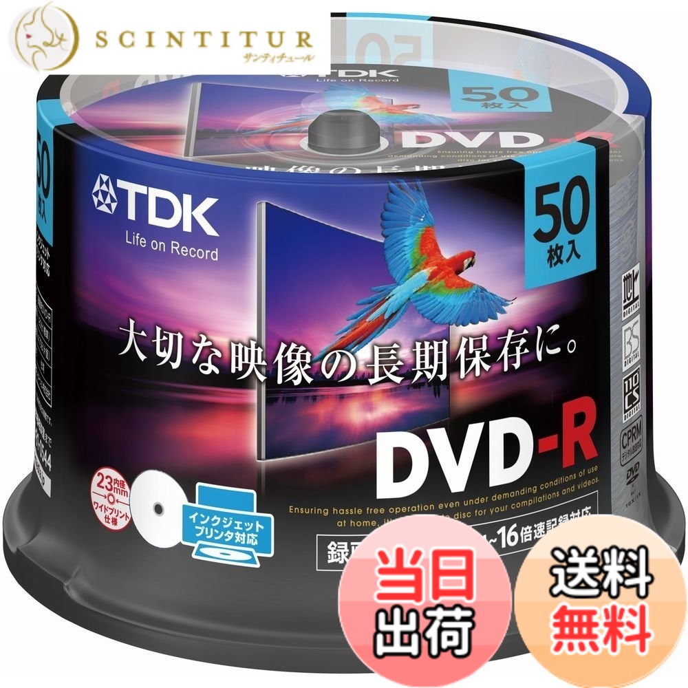【貨物輸送無料】TDK 録画用ヴィデオディスク-R デジタル言いひろめる録画相応う(CPRM) 1-16倍速 インクジェット印刷人相応う(白いこと・広広とした) 50枚スピンドル GDR-120DPWC50PF