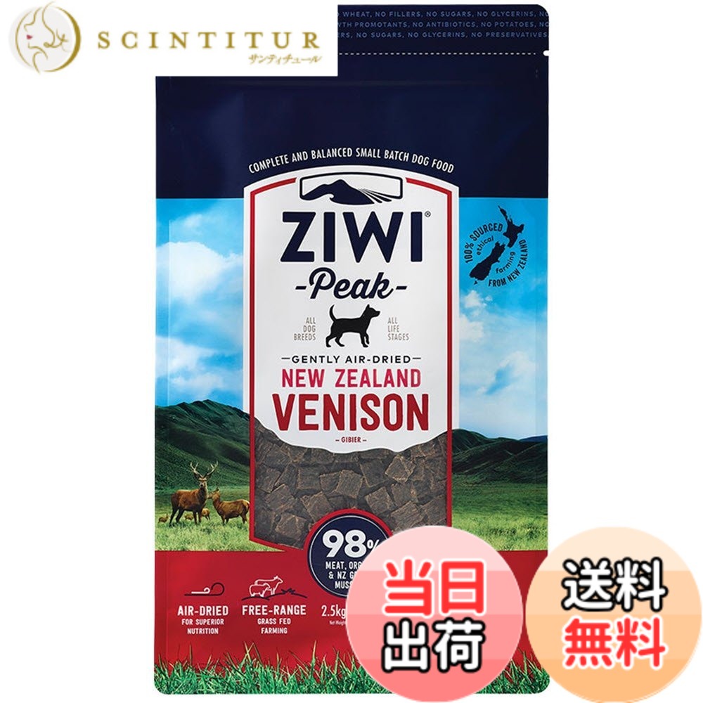 【貨物輸送無料】ZiwiPeak ジウィピーク エアドライ・ドッグフード ベニソン（鹿） 454g 色：なし、大きさ：454瓦 (x 1)