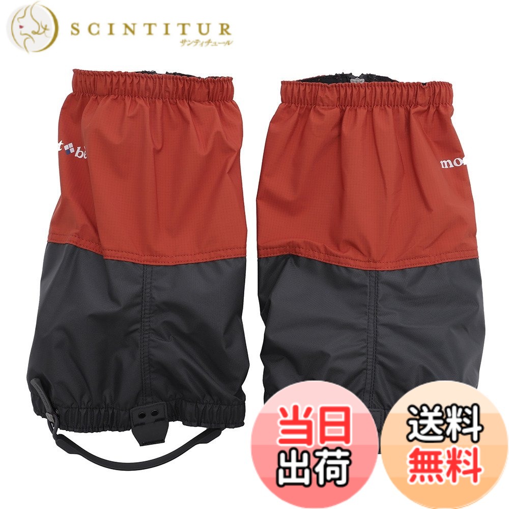 【貨物輸送無料】モン呼びりん(mont-bell) GORE-TEX 点火装置スパッツ 空蝉ロング 色：サンセットオレンジ(SSOG)、大きさ：M