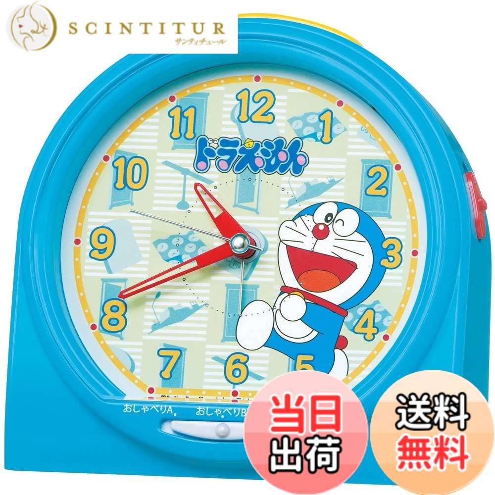 【貨物輸送無料】セイコークロック 目ざまし時計時辰儀 CLOCK 色：青碧、大きさ：12.9x13.6x8.4珊