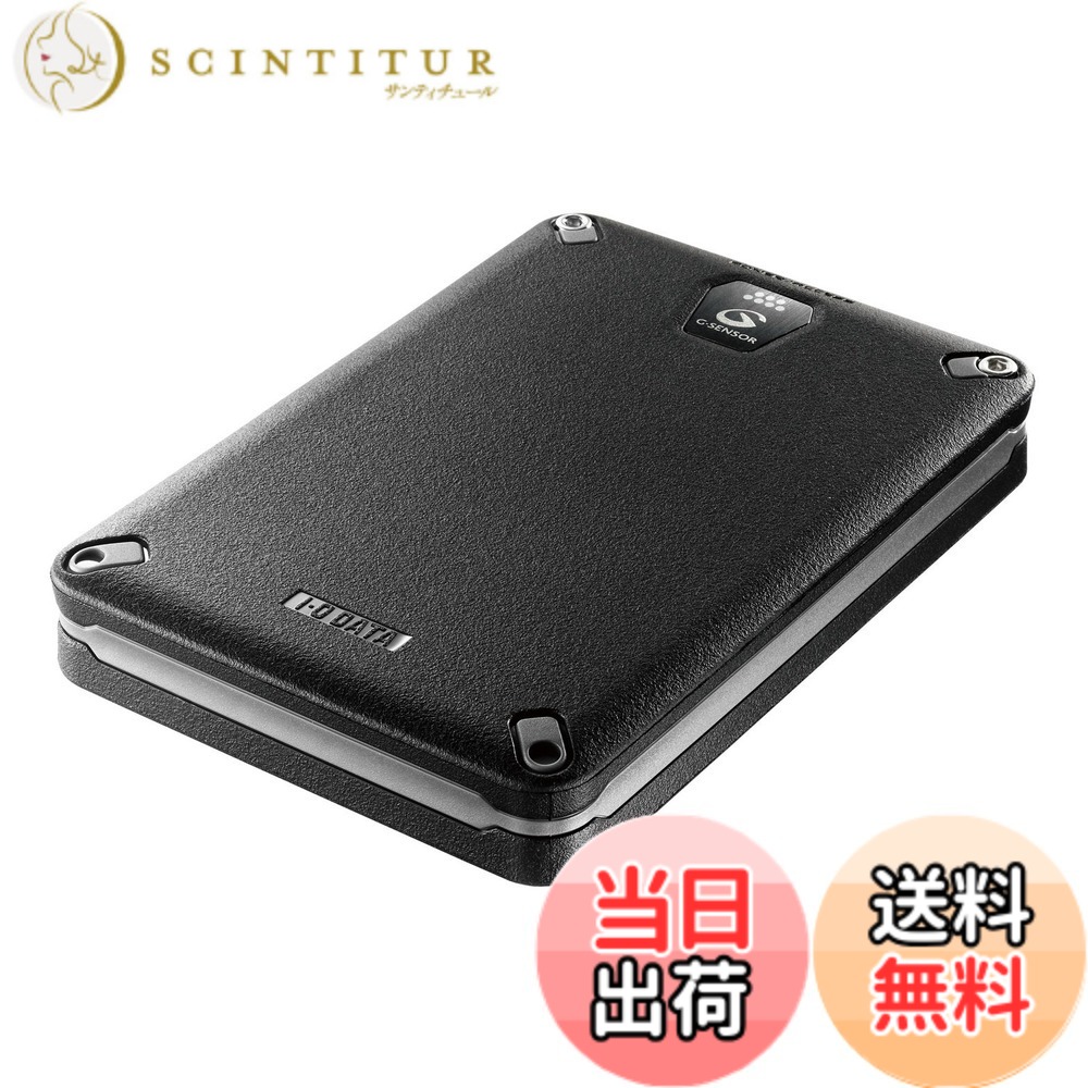 【貨物輸送無料】I-O DATA USB 3.0/2.0相応う G検出器積み上げる耐衝撃携帯型HDD 色：黒いこと、大きさ：500GB