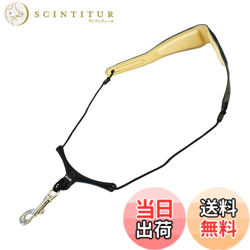 【送料無料】Bair B.AIR ビーエアー BIRD STRAP サックス用ストラップ スタンダード・ロング 色：スタンダードパッド、サイズ：XLサイズ｜サンティチュール
