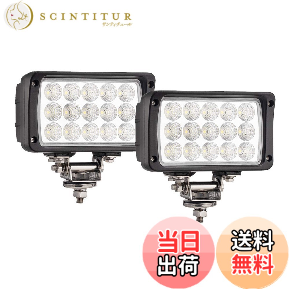 【貨物輸送無料】トラクタやり方灯 角形45W 6000K 色：Cool White、大きさ：広角 45W 角形 2個