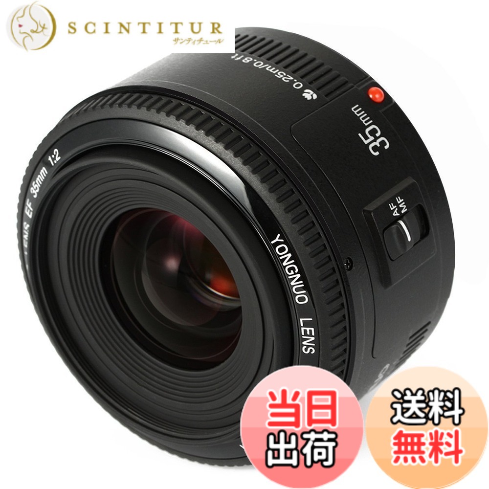 【貨物輸送無料】YONGNUO Canon YN35粍 F2 単興味の中心水晶体 加農砲 EFマウント フルサイズ相応う 広角 標準尺度水晶体 RP/R5/R/1500D/80D/5DIV/5Dsr/7DII/5DIII/5DII/6D/650D/1200D/600D/60D/1100D/1000D/40D/500D/450D/350D/30D/400D/10D/20D/300Dなど...に相応う 色：黒いこと