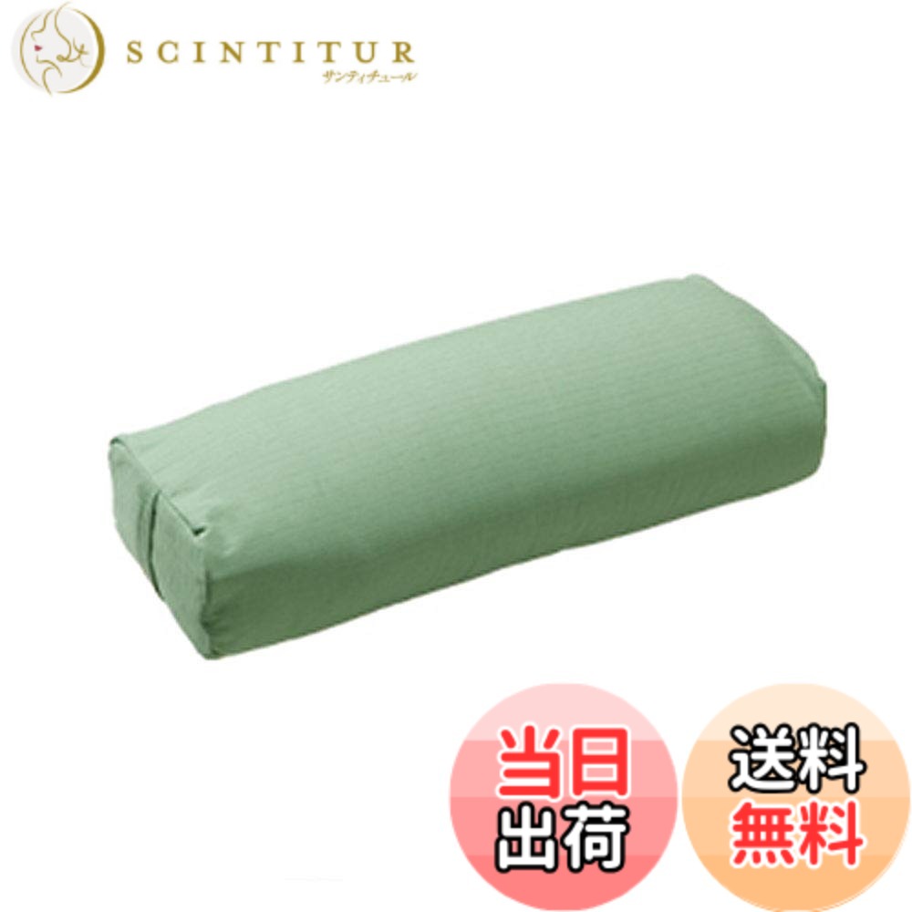 【貨物輸送無料】瑜伽ワークス(Yogaworks) ボルスター 401234045 色：紅茶緑であること