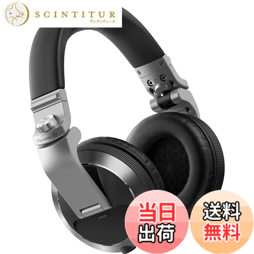 【貨物輸送無料】Pioneer HDJ-X7 専門的DJ受話器 色：しろがね色