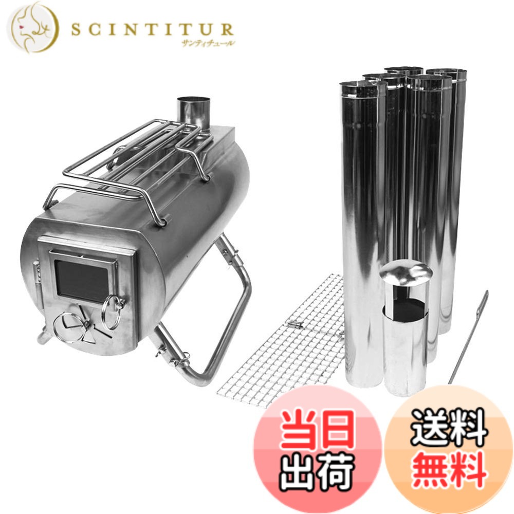【貨物輸送無料】G-Stove/G暖房器 G-Stove Heat View XL 本体書き割り 色：しろがね色、大いさ：（約）横50x奥ふかさ47.5x高さ290糎/約11.3 kg