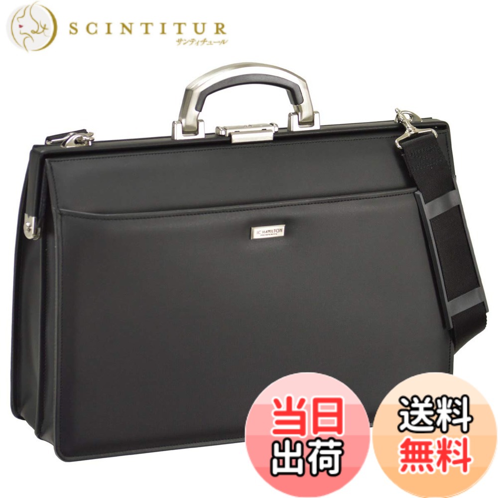 【貨物輸送無料】ダレスバッグ メンズ B4 豊岡製鞄 日本製 口枠 商行為御徒面子 22302 色：黒いこと、大きさ：B4