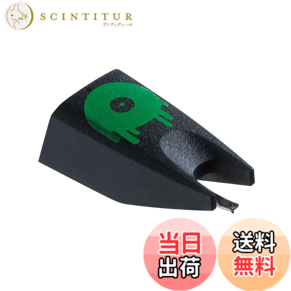 【貨物輸送無料】ortofon Stylus CC MKII Mix オルトフォン Concorde MKII Mix用 取り替えっこ針