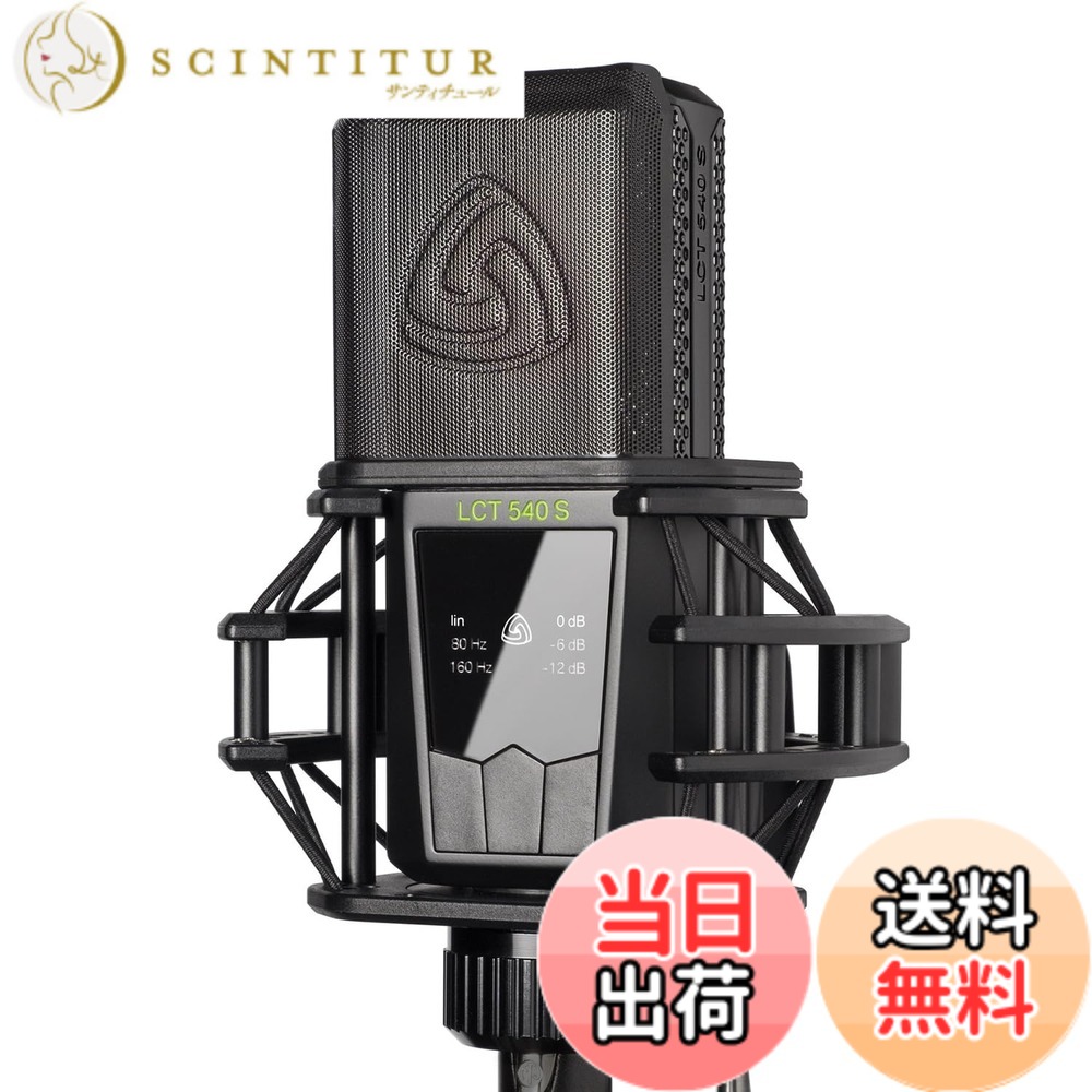 【貨物輸送無料】LEWITT ルーイット/LCT 540 S 1inダイアフラム コンデンサーマイクロホン むき出し指向性 色：黒いこと