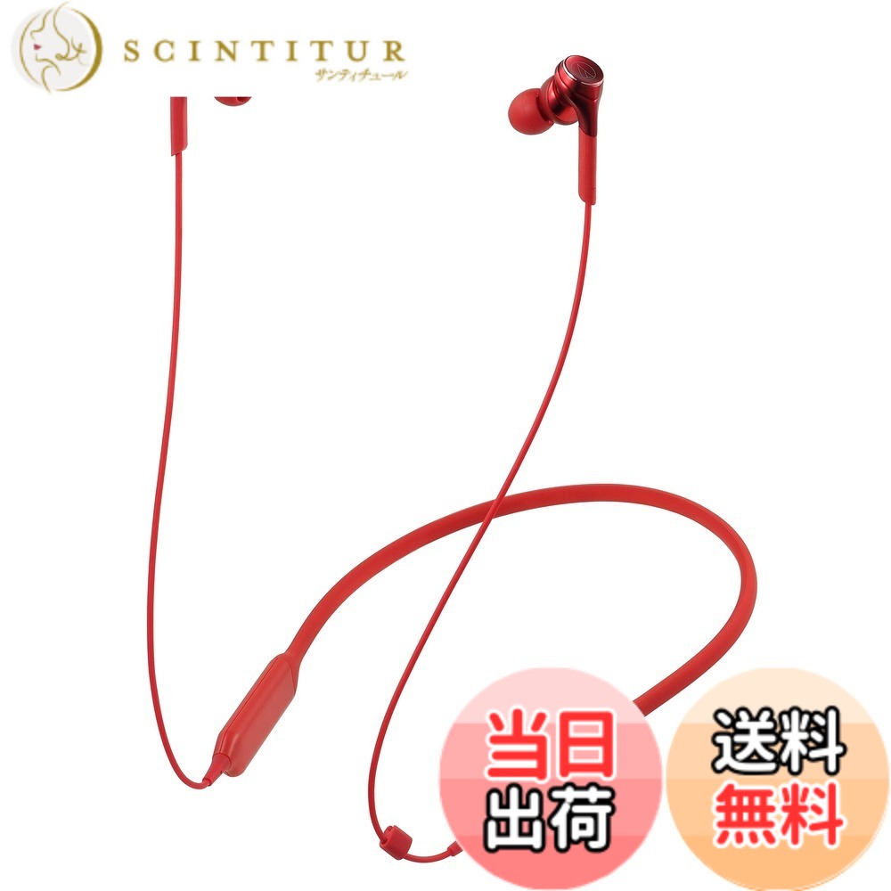 【貨物輸送無料】Audio Technica(オーディオテクニカ) ATH-CKS770XBT RD(赤いこと) SOLID BASS 無線電話受話器 色：赤いこと