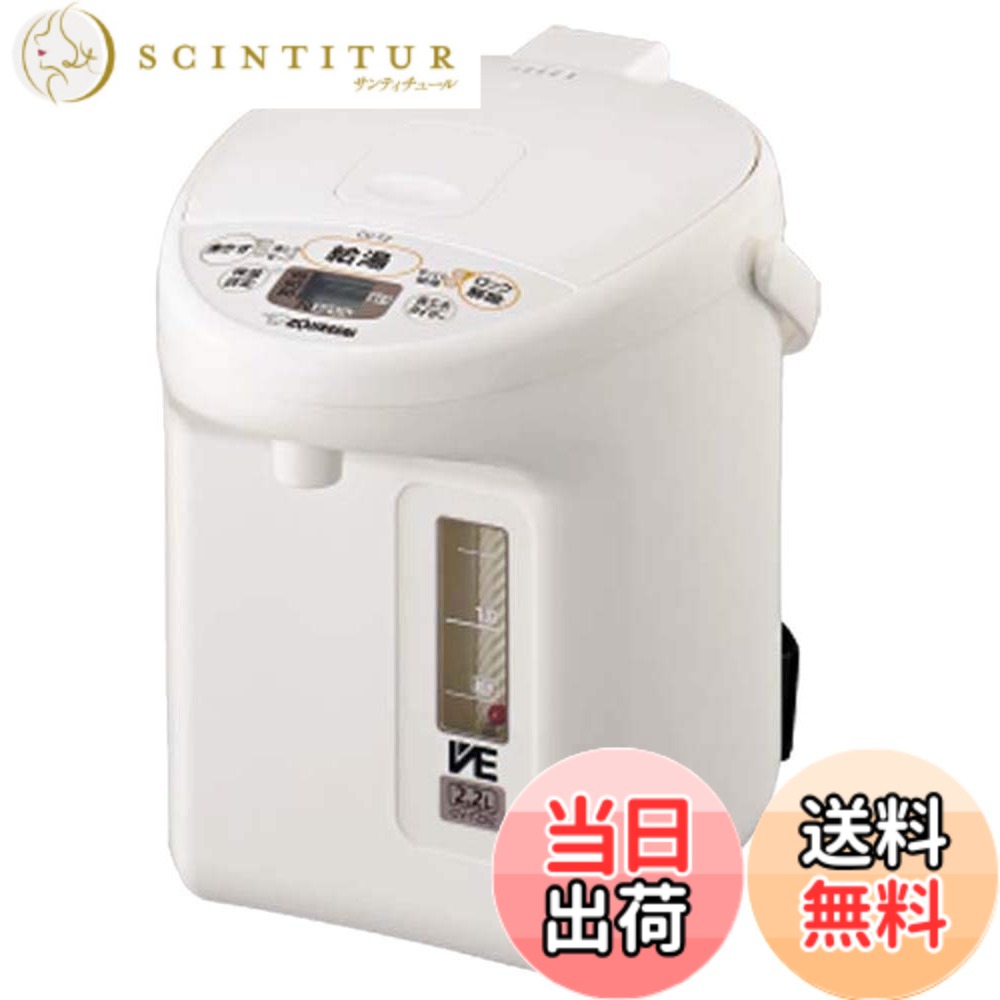 【貨物輸送無料】象印マホービン 灯し火ポット 2.2L 白いこと CV-TZ22-WA 色：白いこと、大きさ：2.2 L