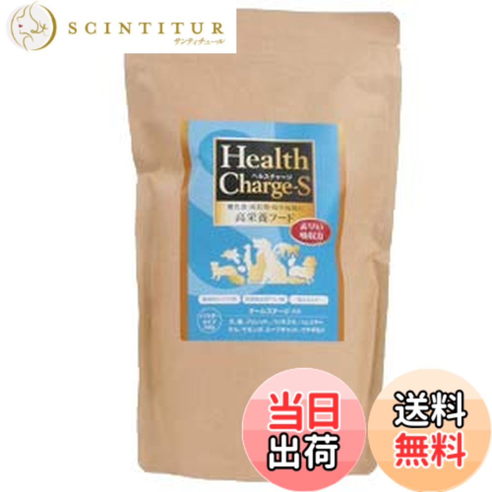 【貨物輸送無料】【定め事品】健全さ受け持ち-S 高営養素黒色火薬ボンネット500g 大きさ：500瓦 (x 1)