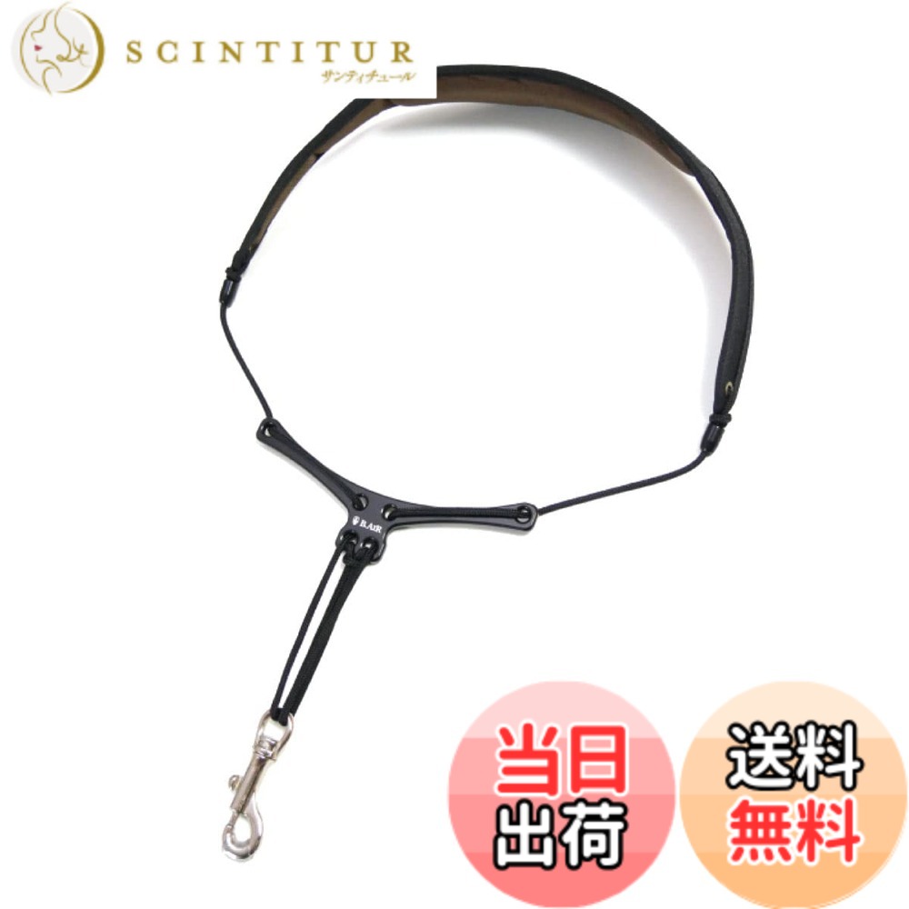 【送料無料】B.AIR ビーエアー WASHABLE BIRD STRAP サックス用ストラップ WBS 色:スリムパッド、サイズ:S|サンティチュール