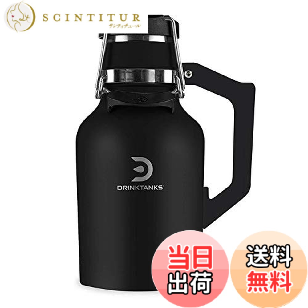 【貨物輸送無料】DrinkTanks ドリンクタンクス 無意味さ断熱 グラウラー 麦酒 炭酸用 吸い筒 32薬局衡オンス 0.94L 保冷24第四次元 保温12第四次元 持ち帰り おうち飲み用 2019年真似形 色：Obsidian