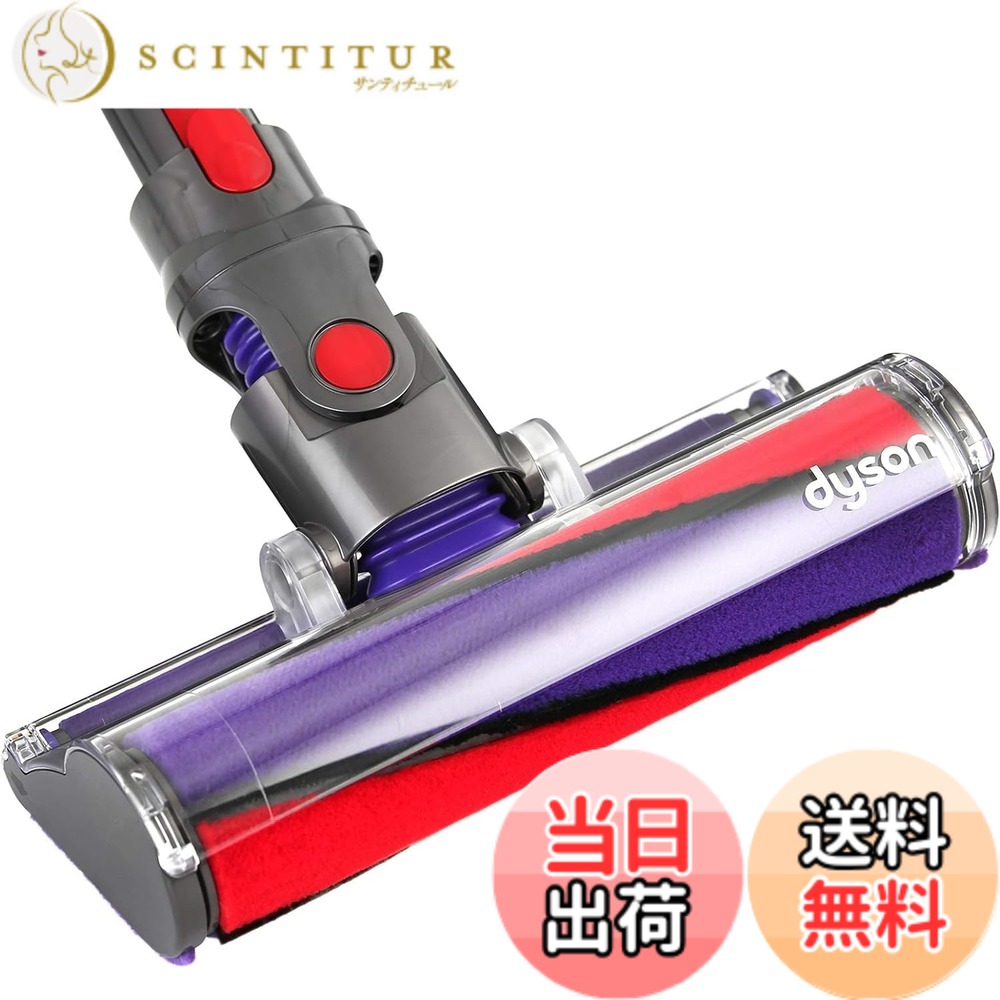 【貨物輸送無料】[ダイソン] Dyson Soft roller cleaner head ソフトローラークリーンヘッド SV12 V10つづき物専用 [並行輸入品] 青碧赤いこと 色：青碧赤いこと、大いさ：For V10 Models