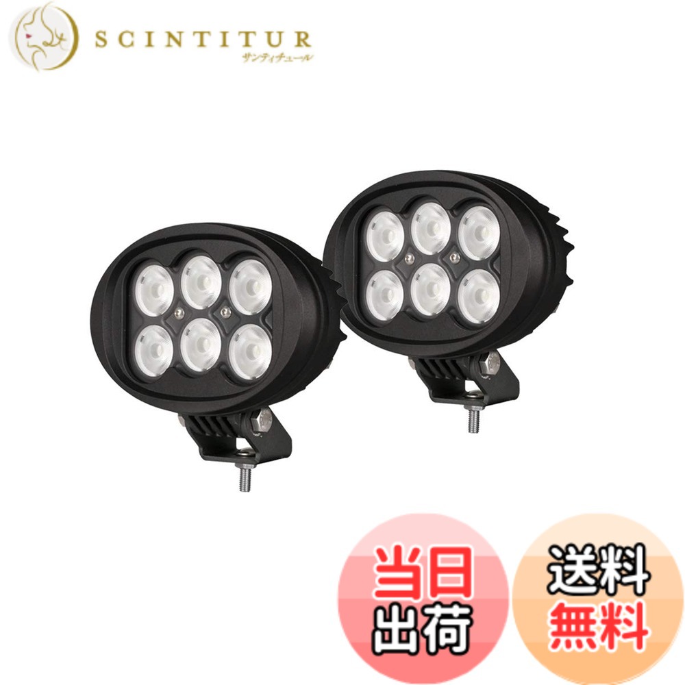 【貨物輸送無料】LEDドライビングライト 北海道 砿山用貨物自動車 LEDドリブンライト【Lightronic】 色：黒いこと、大きさ：60W 広角 2個