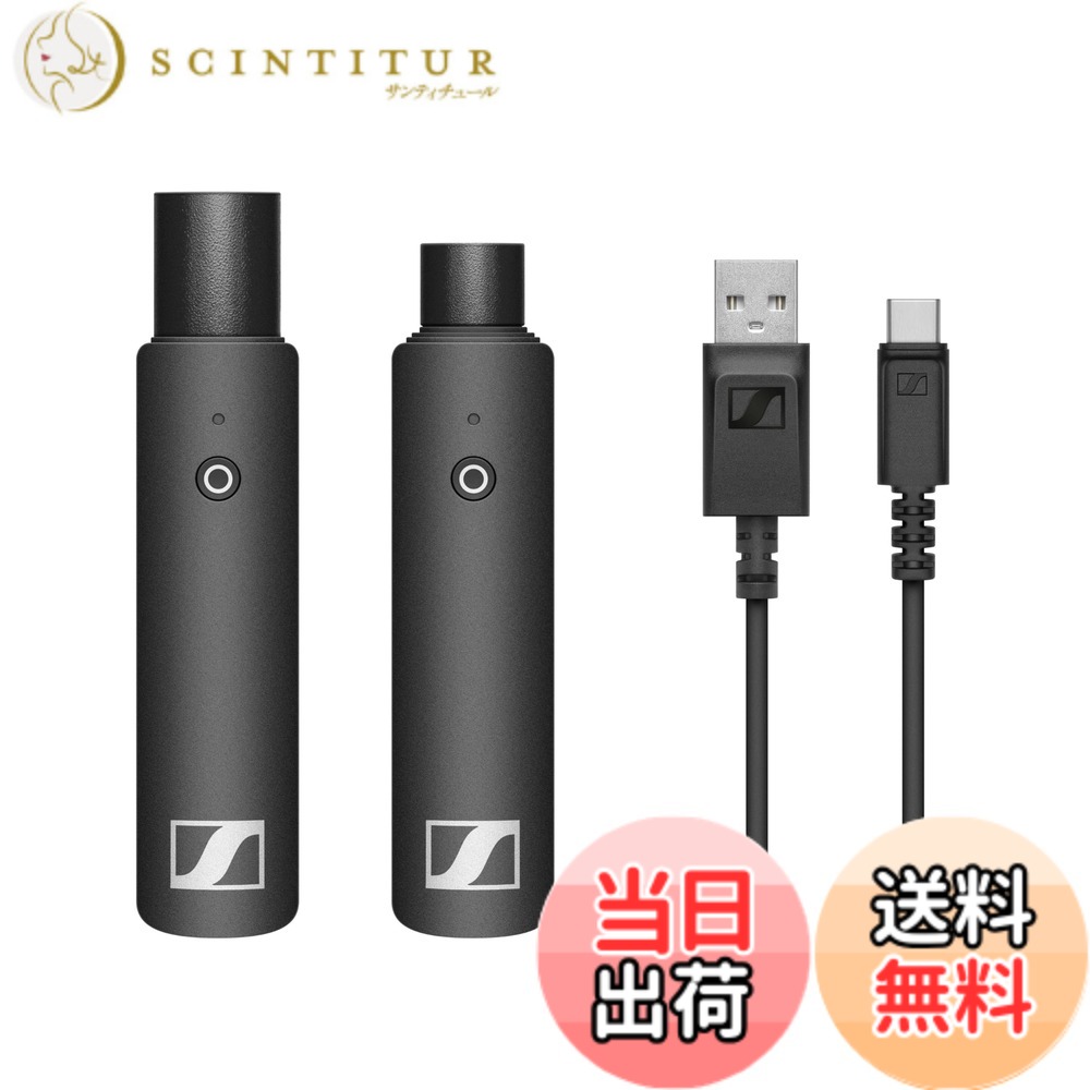 【送料無料】ゼンハイザー XS Wireless Digital ステージ&リハーサル 色:ブラック|サンティチュール
