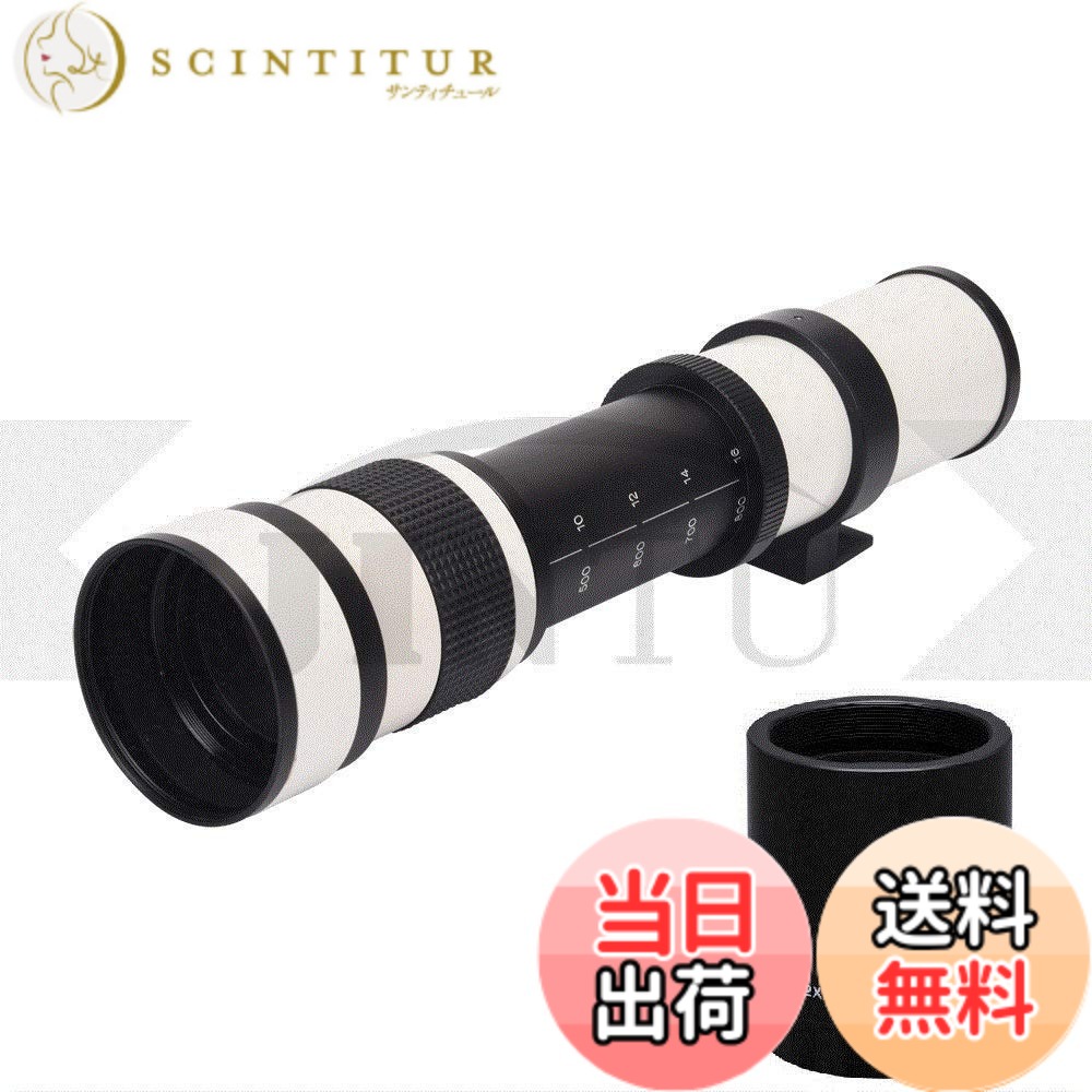 【送料無料】JINTU 420-1600mm f / 8.3 HDマニュアル望遠レンズ+ 2倍望遠レンズ D600 D610 D700 D750 D800 D800e D810 D810a D850 D3400 D5000 D5100 D5200 D5300 D5500 D5600 D7100 D7200 D7500カメラ白 色：ホワイト｜サンティチュール