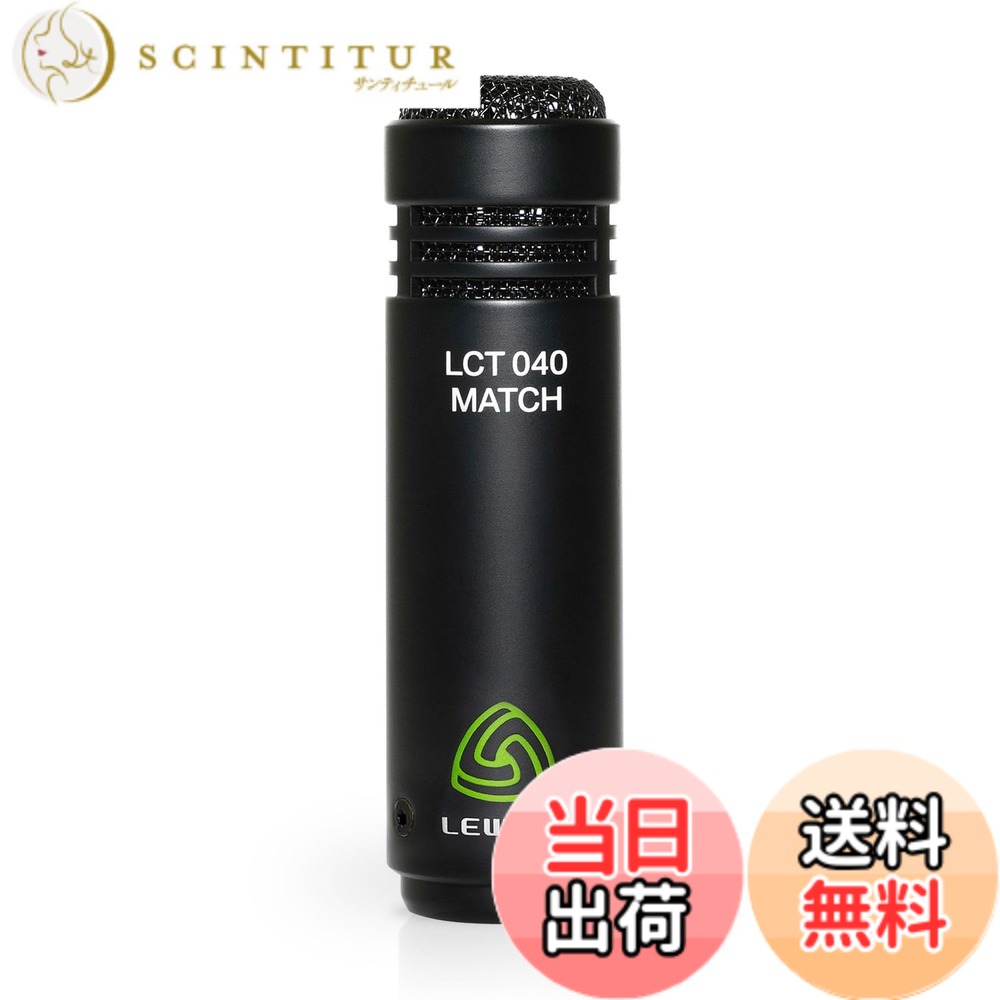 【貨物輸送無料】LEWITT LCT 040 MATCH コンデンサーマイクロホン