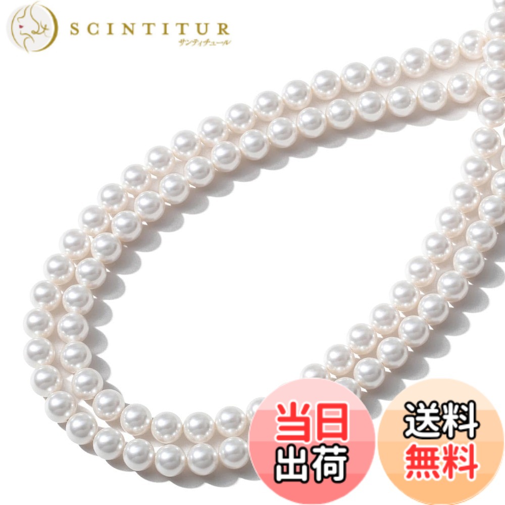 【送料無料】[VOTRE COUTURE] 高級国産 パールネックレス グランプレミアム フォーマル 結婚式用 ロング ブランド10年 色：ホワイト｜サンティチュール