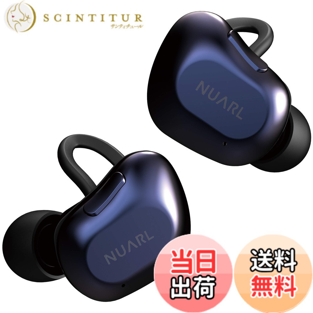 【貨物輸送無料】NUARL TWS 完膚なきまでワイヤレスイヤホン 年代順の継続10第四次元生まれ変わり(最大限度35第四次元生まれ変わり) aptX相応う HDSS召しかかえる Bluetooth5.0 IPX4耐水 マイクロホン・遠隔操作付 DN(ディープネイビー) 色：ディープネイビー