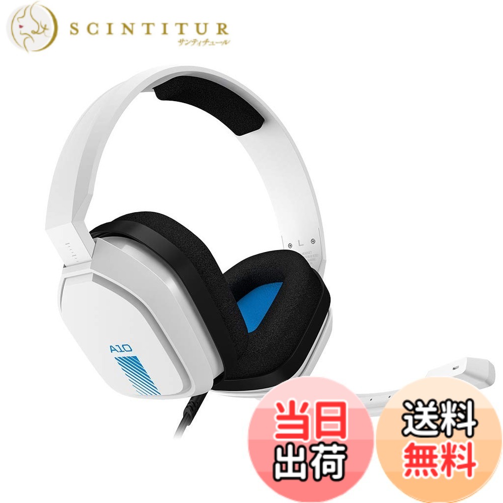 【貨物輸送無料】ASTRO Gaming アストロ ゲーミングヘッドセット なおなお書き5 なおなお書き4 マイコン Switch Xbox 色：白いこと