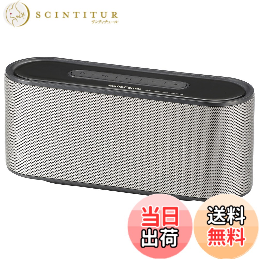 【貨物輸送無料】オーム電機 AudioComm Bluetooth無線電話金棒引き ステレオ しろがね色 ASP-W720N 03-2194 OHM 色：しろがね色