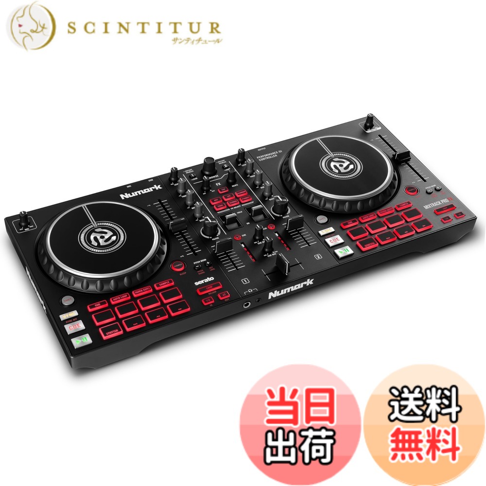 【送料無料】Numark DJコントローラー 色：黒、サイズ：Mixtrack Pro FX｜サンティチュール