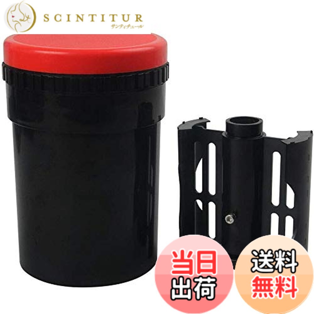 【送料無料】白黒カラーフィルム処理装置用の4x5スパイラルリールを備えたDarkroomコンパクト現像タンク4x5&rdquo;大判カメラアクセサリー｜サンティチュール