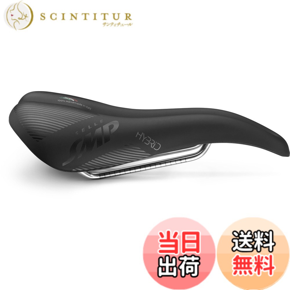 【貨物輸送無料】SELLE SMP(セラSMP) HYBRID(変わり種) サドル BLACK MATT HYBRID03-NE 色：黒いこと