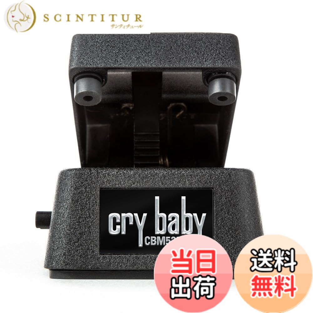 【送料無料】Jim Dunlop(ジム ダンロップ)クライベイビー・ミニ ワウペダル CBM535AR 色:ブラック|サンティチュール