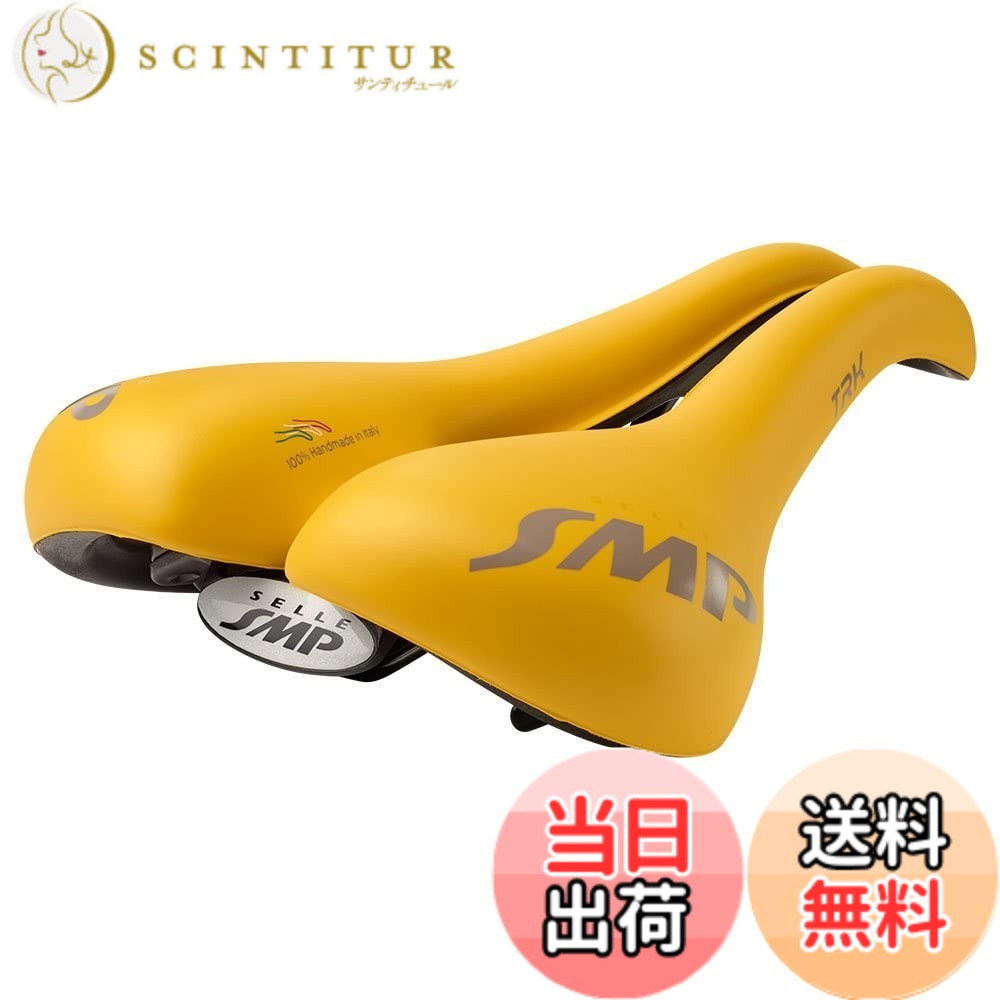 【送料無料】SELLE SMP TRK LARGE マットイエローサドル TRKLGE03-GI 色：マットイエロー｜サンティチュール 8,683円