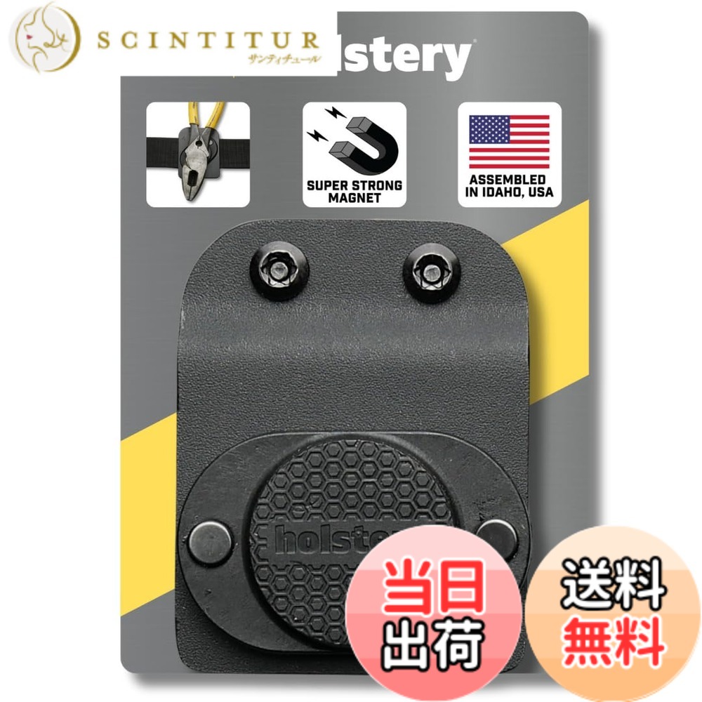 【貨物輸送無料】MagMaster | Magnetic Tool Holder - Strong Clip-On Belt Magnet Holster for Screws, Nails, Hammer, Sockets, Pliers, Screw Driver, Trowel, Drill Bit, Wrench, or Any Magnetic Tools and Hardware